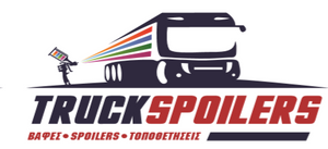 truckspoilers.gr